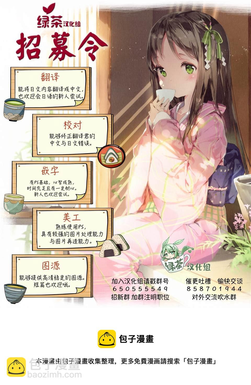 第26话14