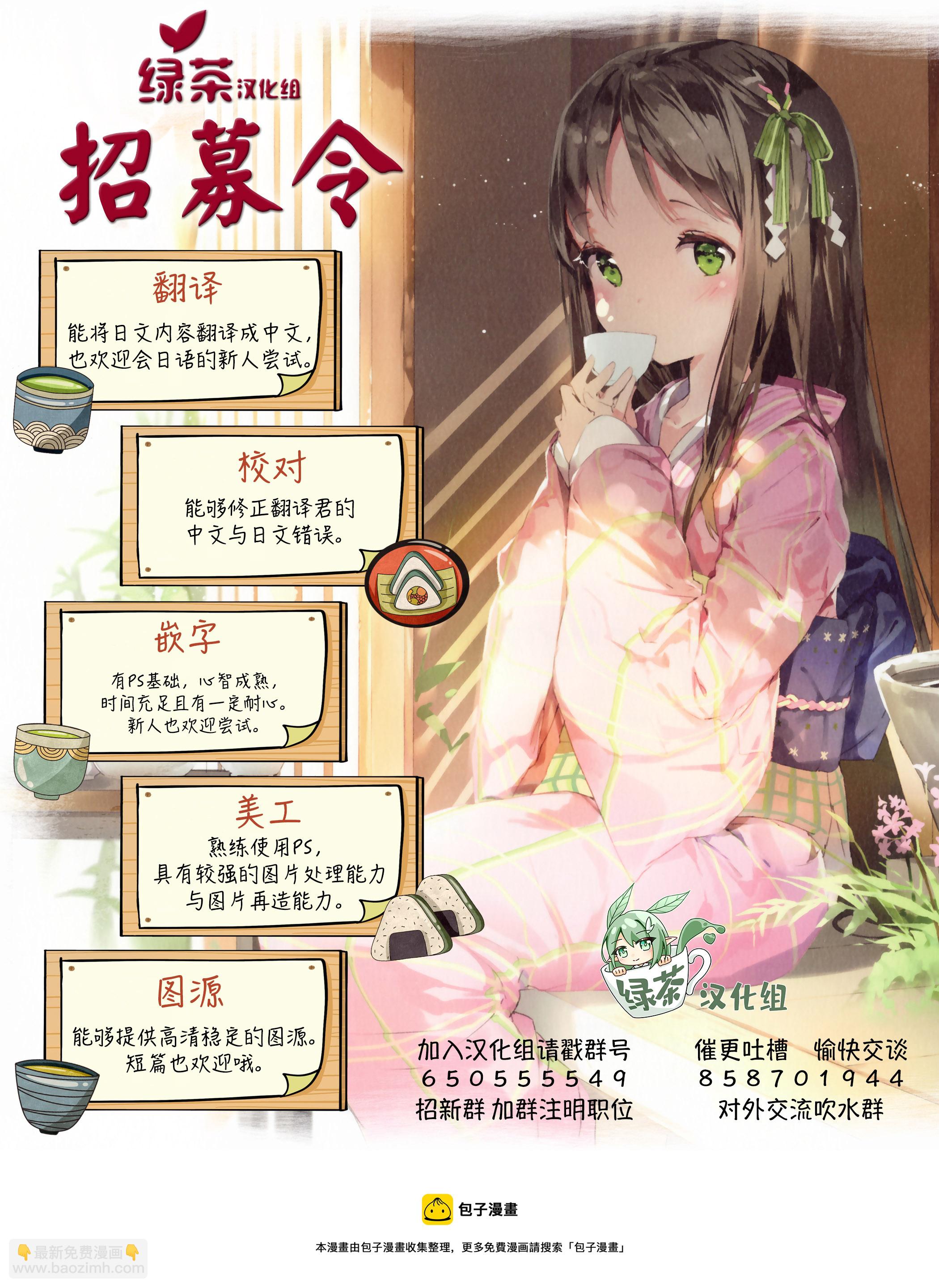 第28话14