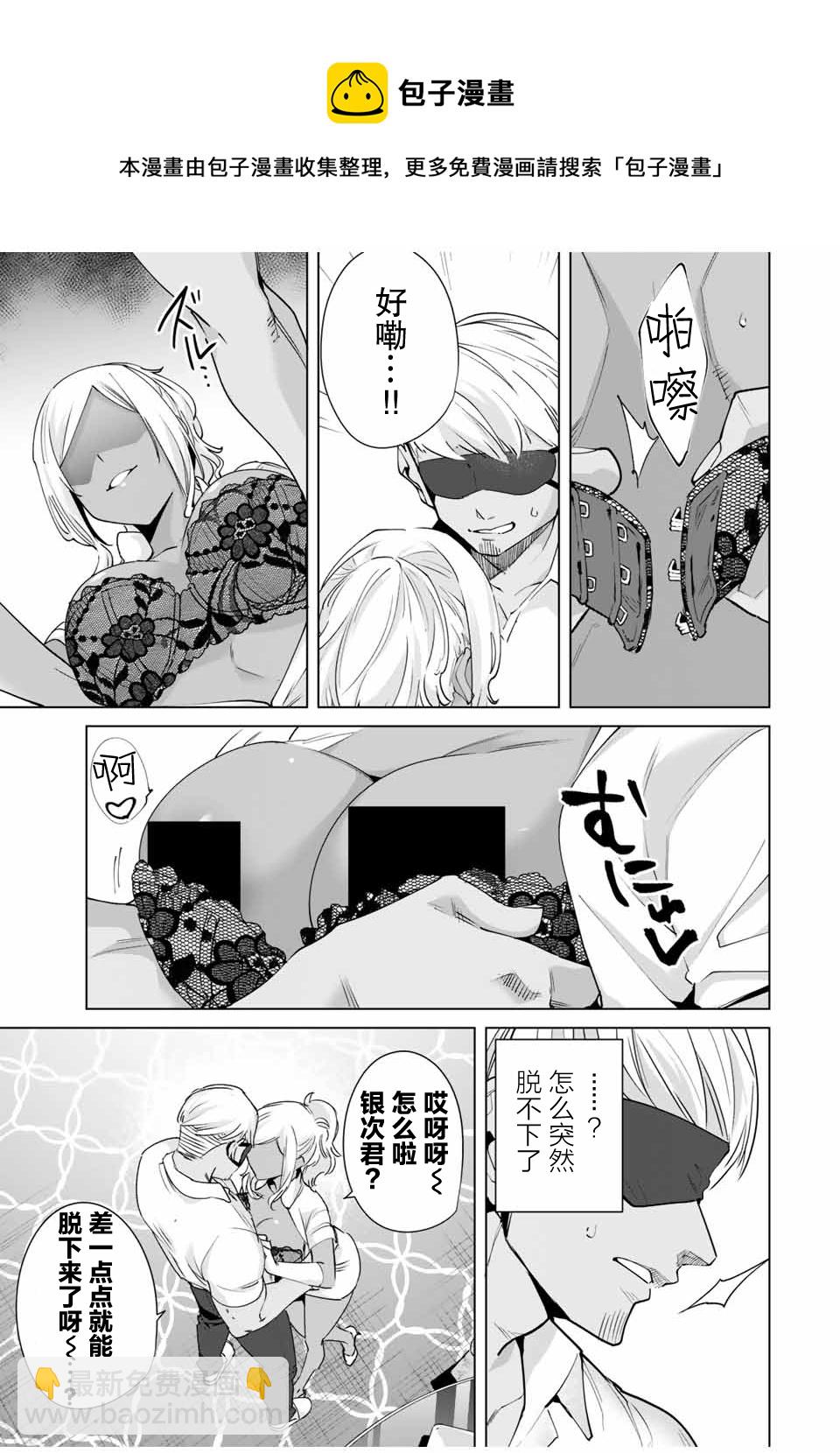 第28话4