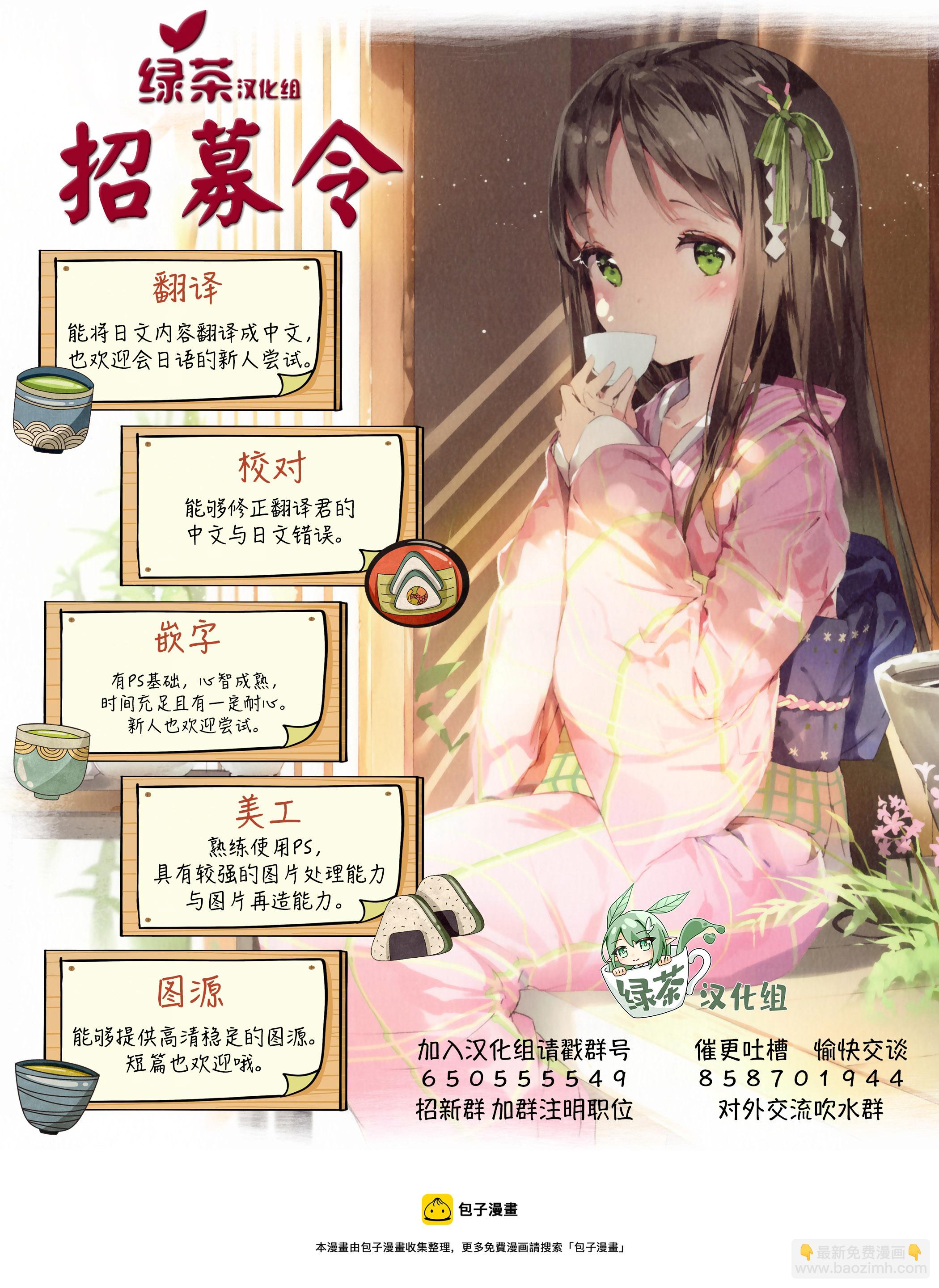 第29话14