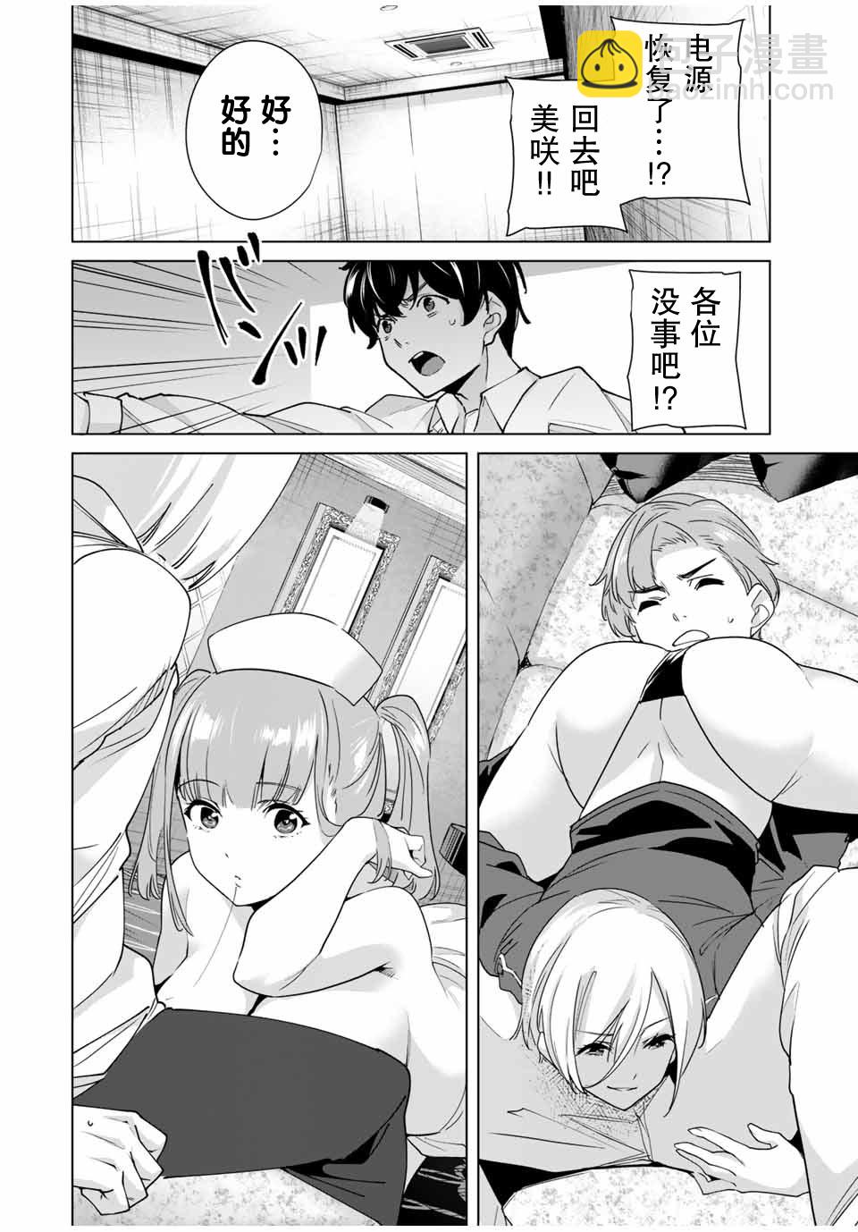 第30话1