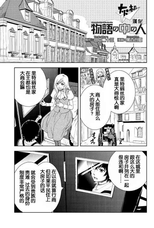3话0