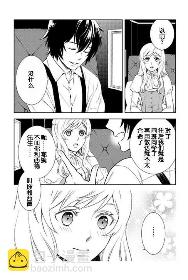 3话1
