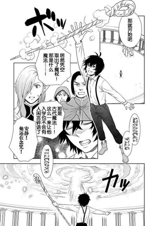3话14