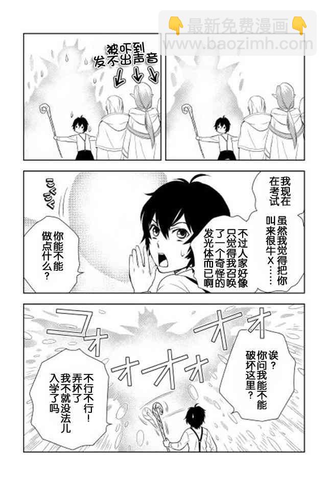 3话17