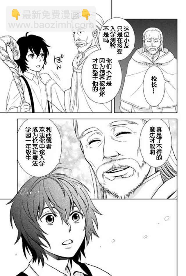 3话22