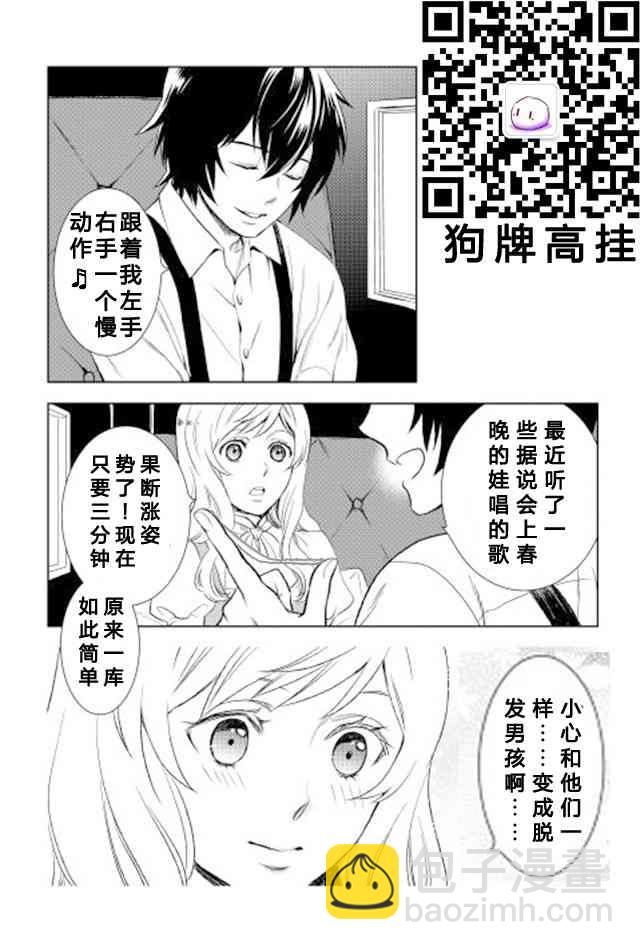 3话24