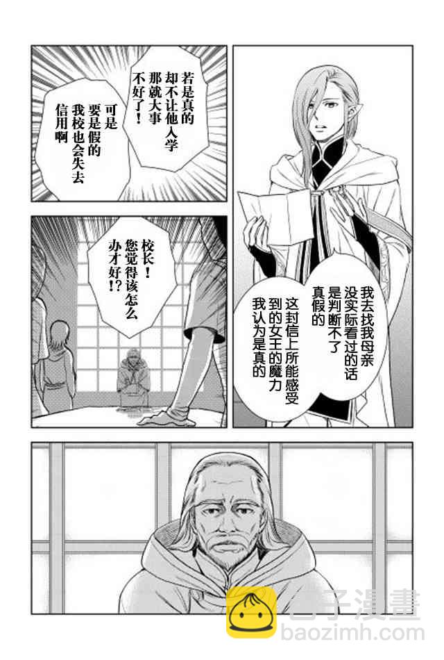 3话7