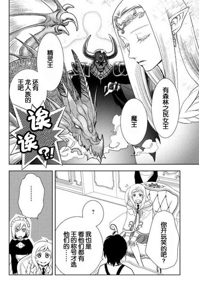 3话9