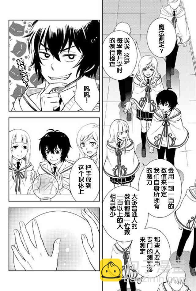 5话13
