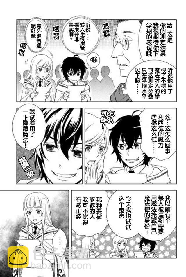 5话14
