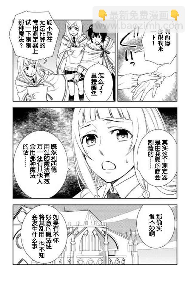 5话15