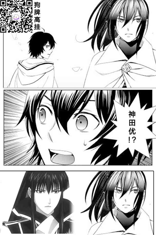 5话17