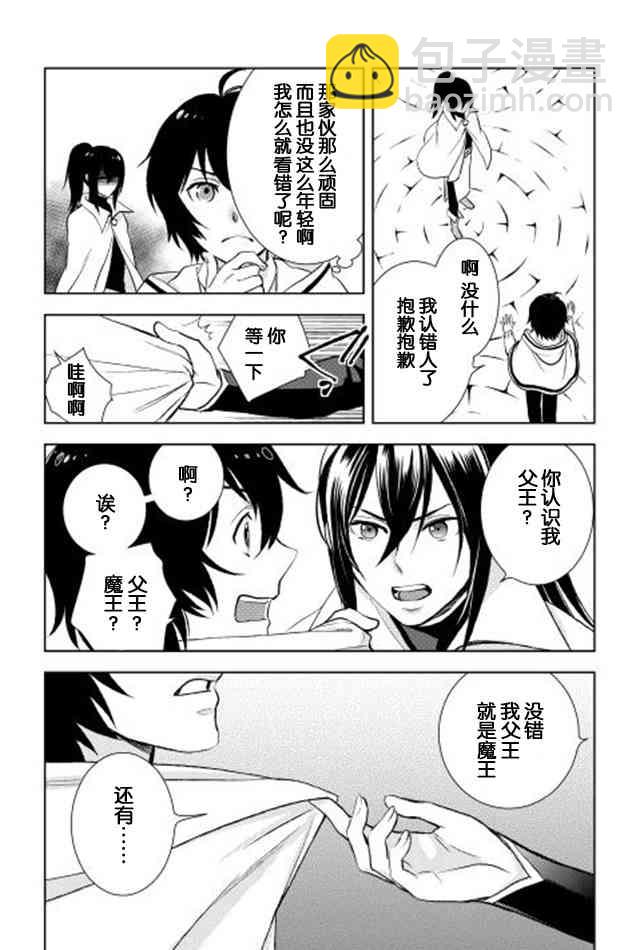 5话2