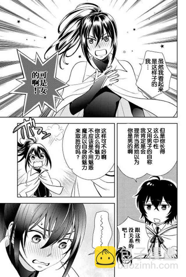 5话7