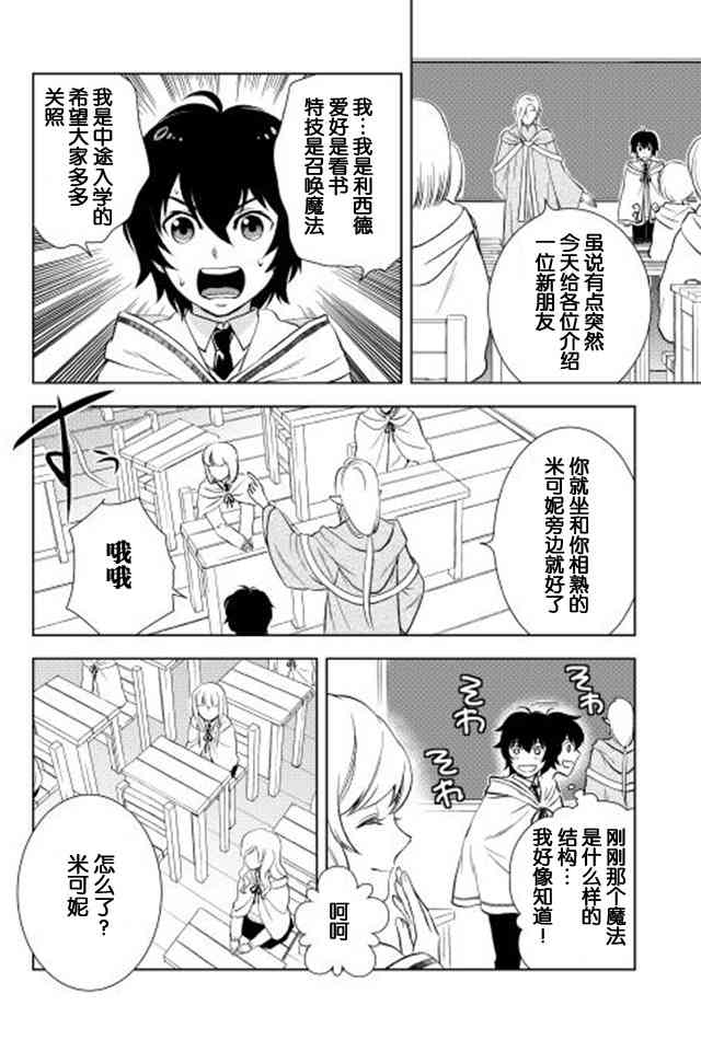 5话9