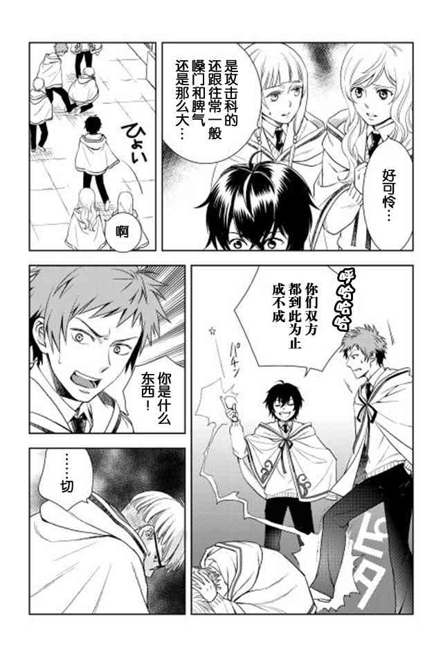 6话1