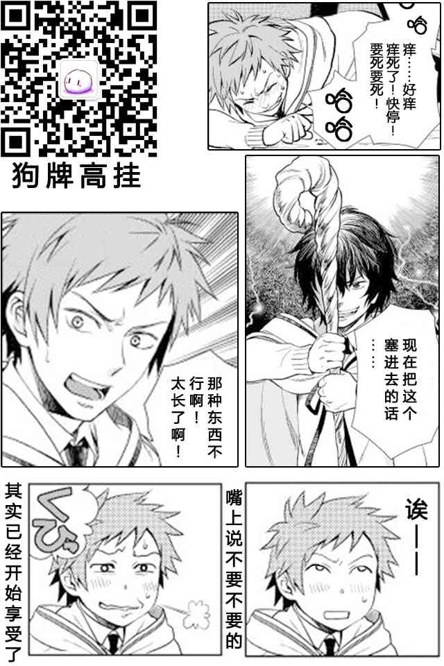 6话18