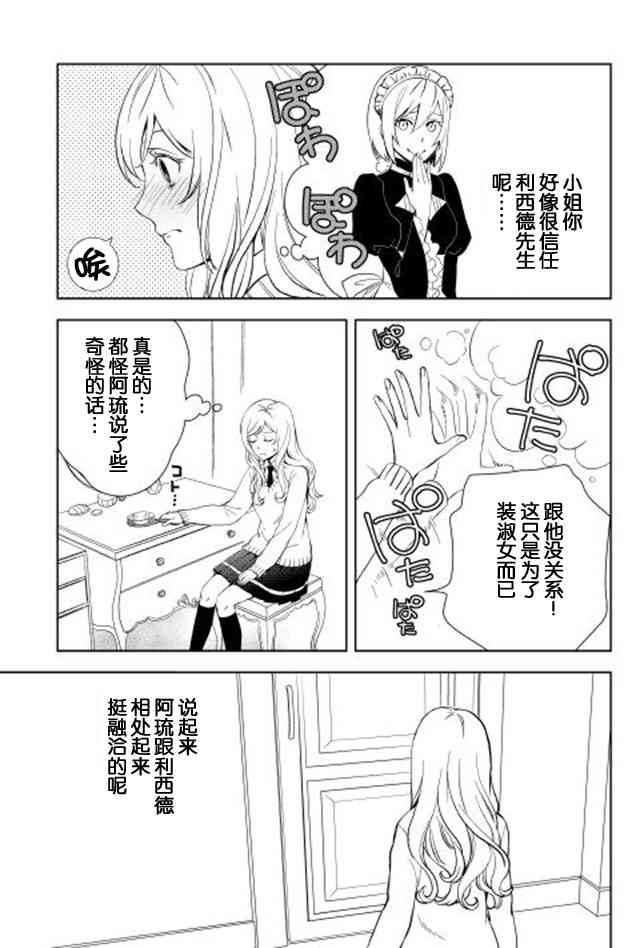 7话1