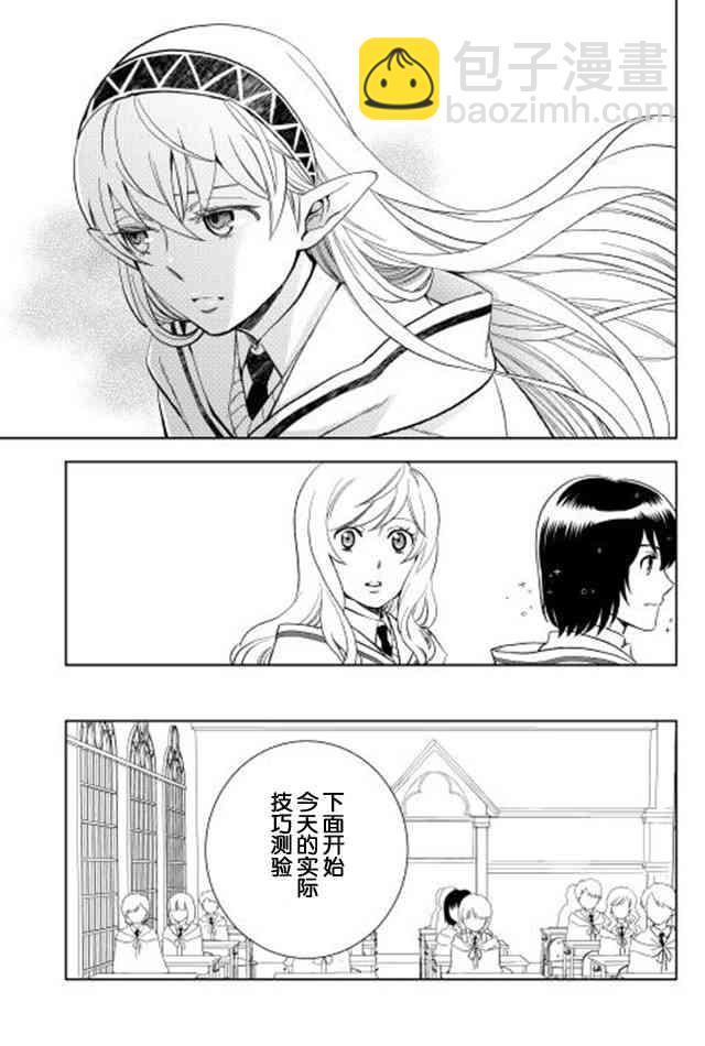 7话10