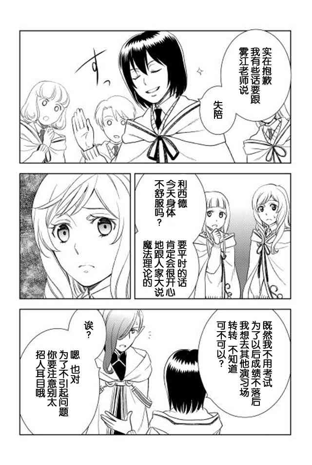 7话12