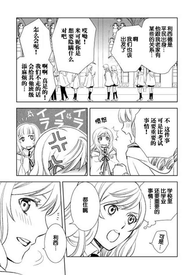 7话15