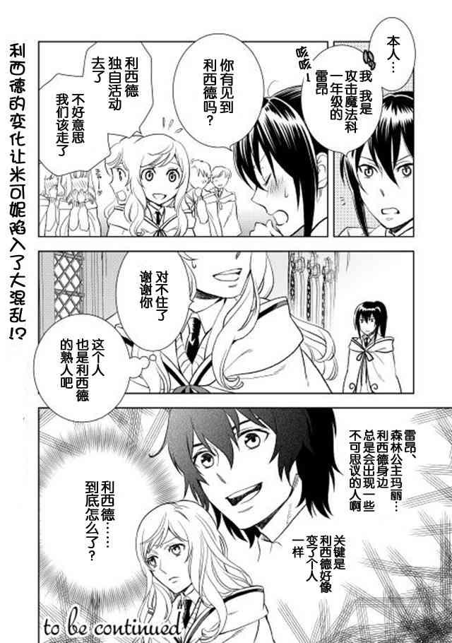 7话17