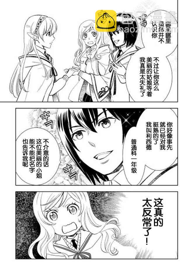 7话6