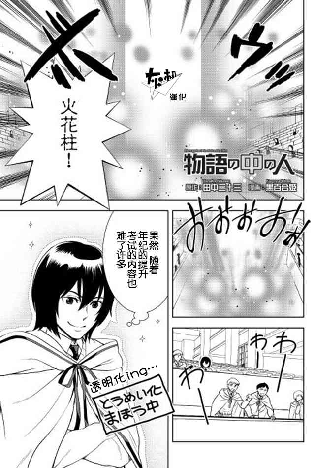 8话0
