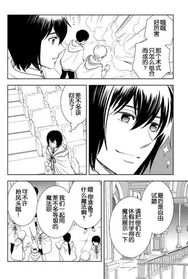 8话1