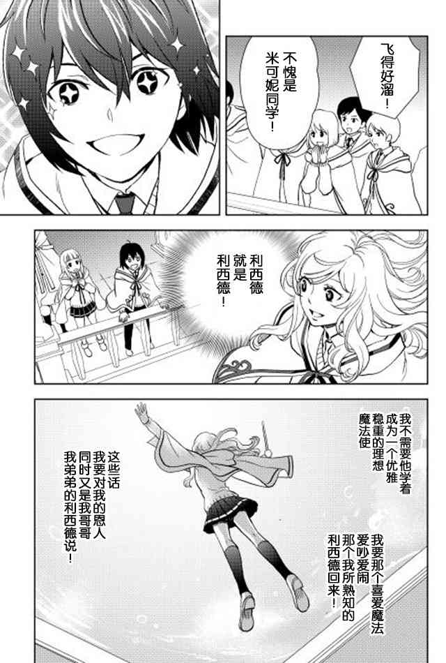 8话10