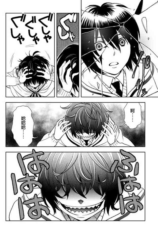 8话11