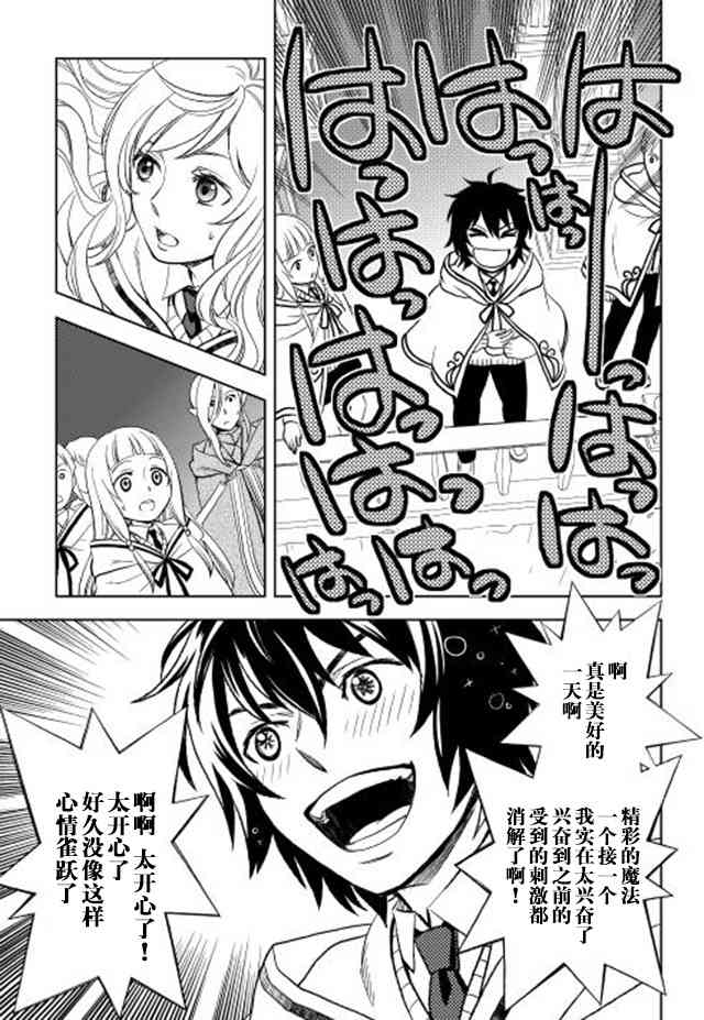 8话12