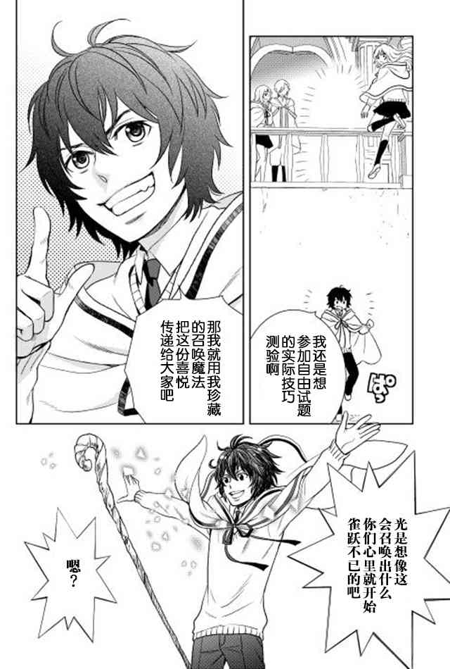 8话13