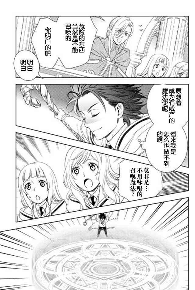 8话14