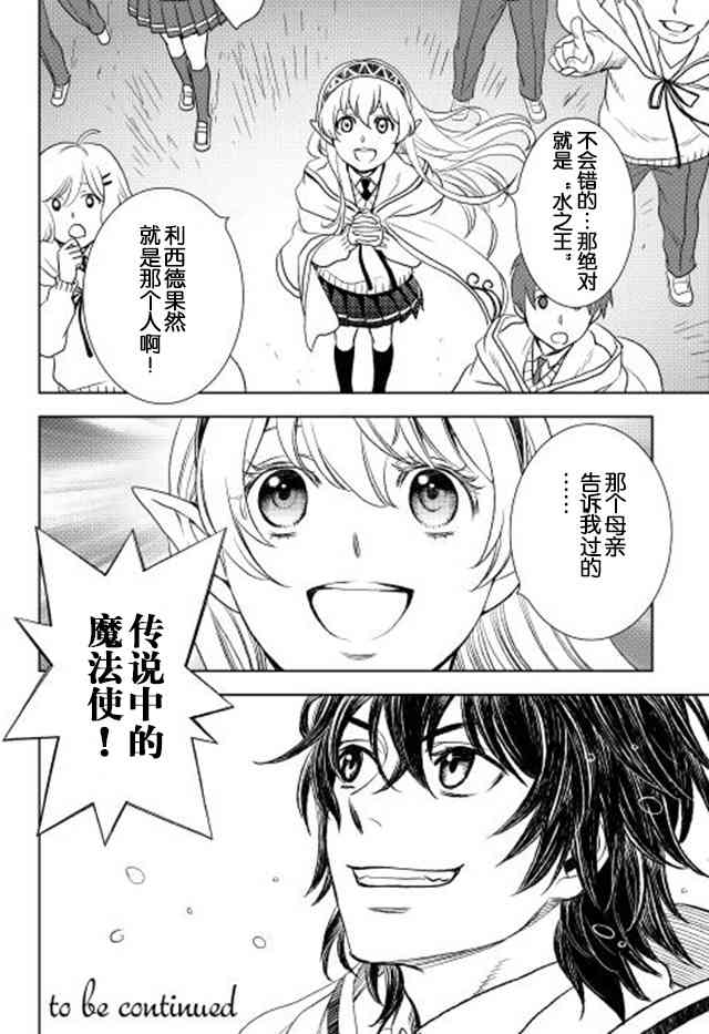 8话17