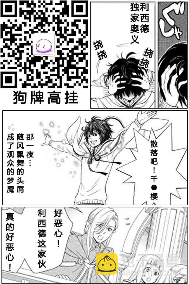 8话18