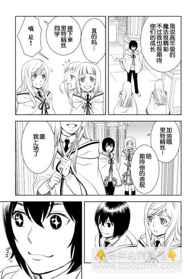8话4