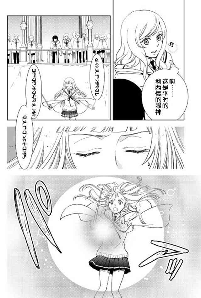 8话5