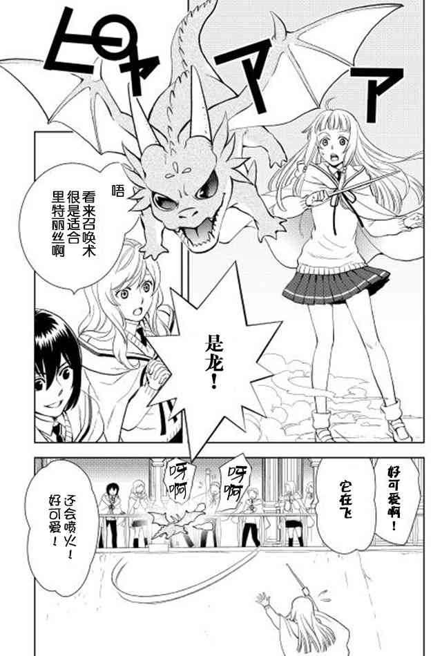 8话6
