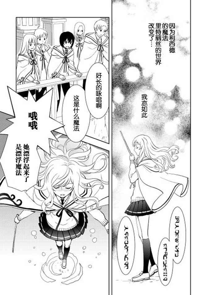 8话8