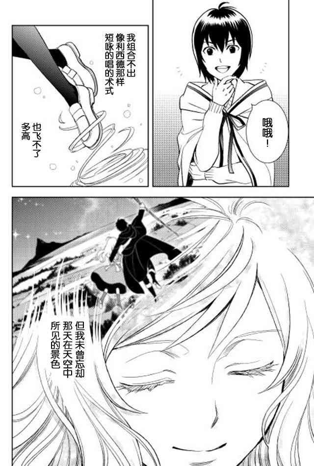8话9