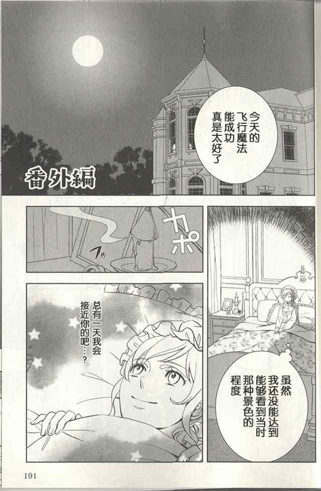 1话0