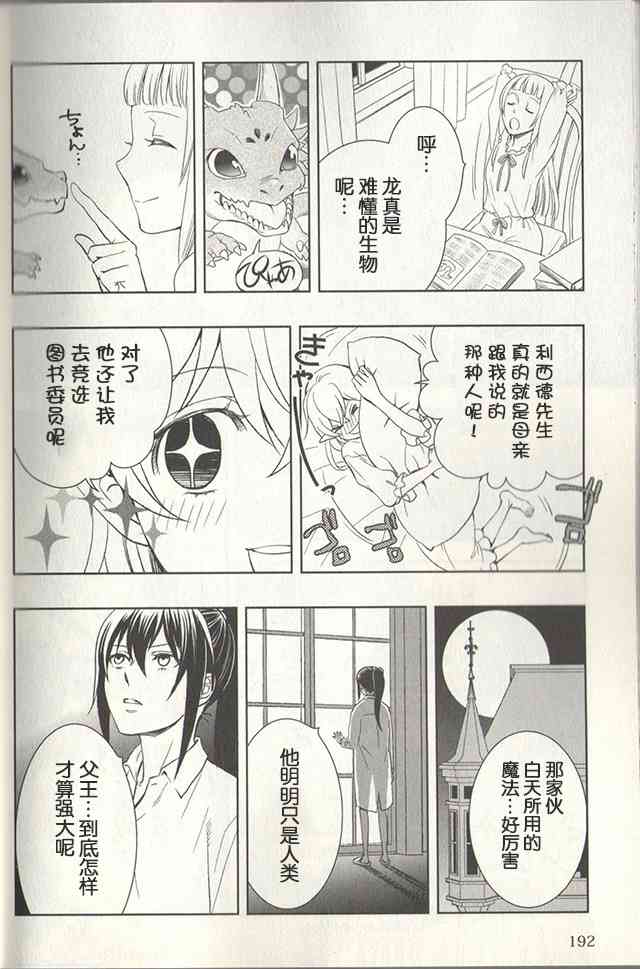 1话1