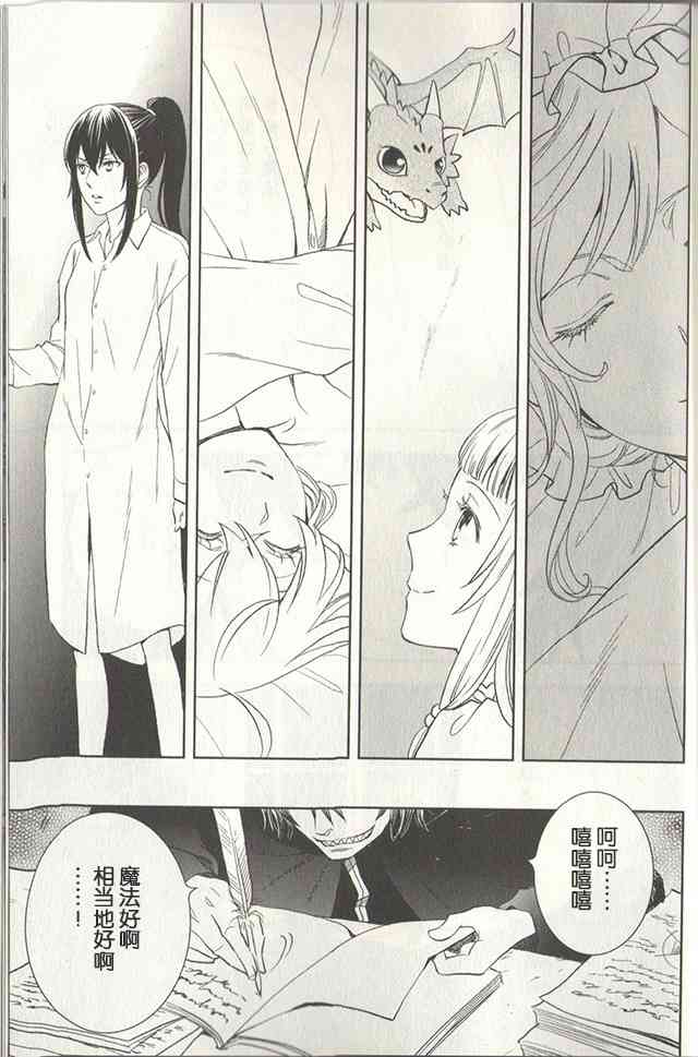 1话2