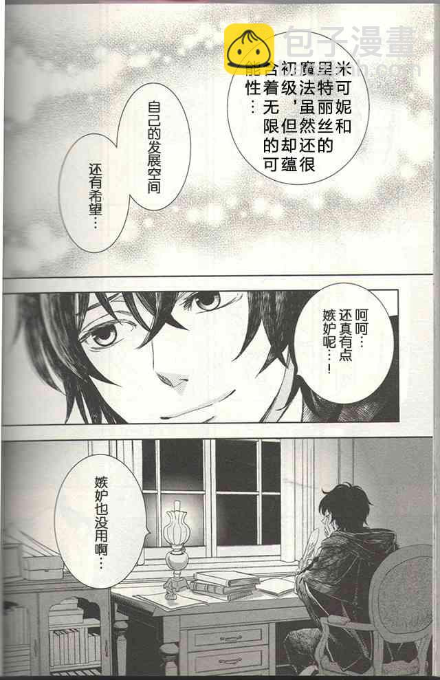 1话3