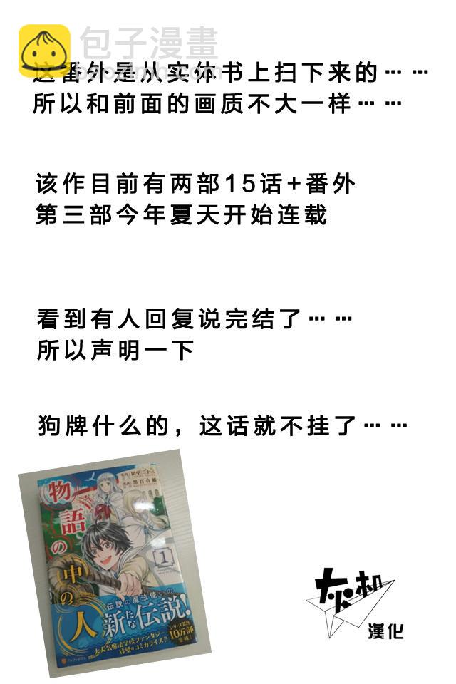 1话4