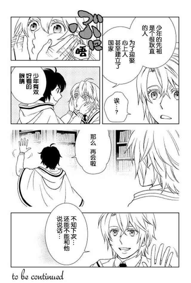 10话11