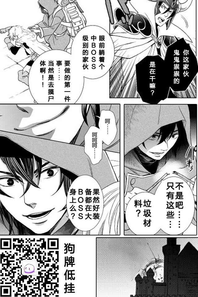 10话12