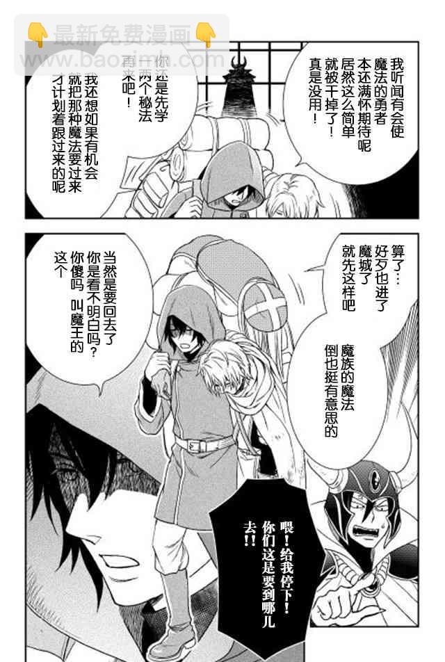 10话3